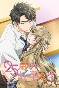 25-sai no Joshikousei Episode 6