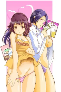 Asa made Shiru Daku Haha Musume Donburi!! Episode 1