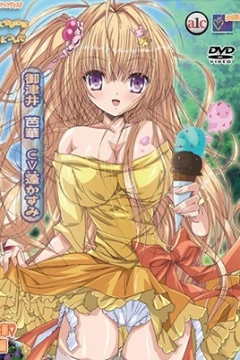 Baka na Imouto wo Rikou ni Suru no wa Ore no XX Dake na Ken ni Tsuite Episode 2