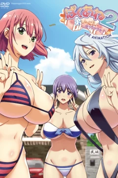 Baku Ane 2: Otouto Ippai Shibocchau zo! The Animation Episode 1