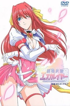 Choukou Tenshi Escalayer Episode 3
