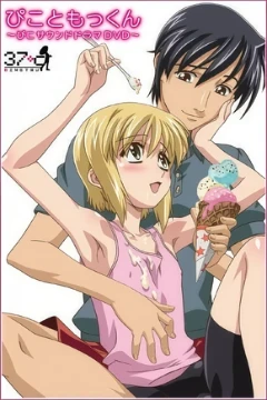 Boku no Pico Episode 1