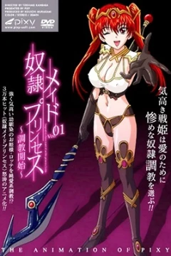 Dorei Maid Princess Episode1