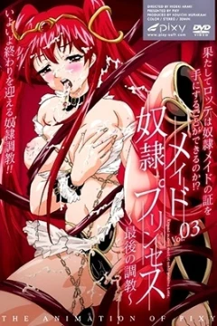 Dorei Maid Princess Episode3