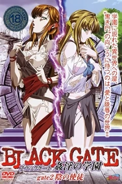Black Gate: Kanin no Gakuen Episode 2
